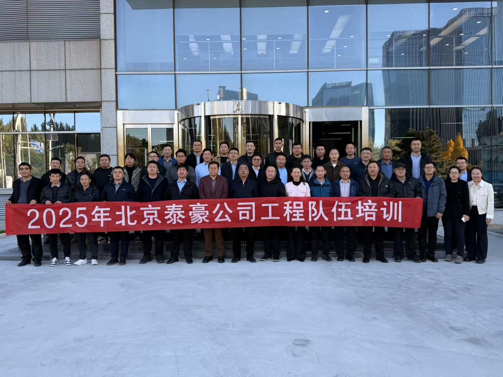 强化内核，夯实人才基础：公司工程队伍专项培训收官